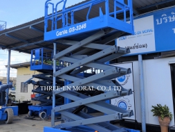 รถกระเช้า Scissor Lift Genie GS-3246