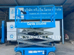 รถกระเช้า Scissor Lift Genie GS-2046