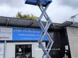 รถกระเช้า Scissor Lift Genie GS-2046