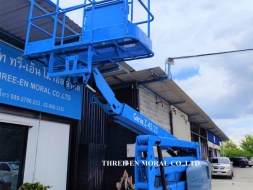 รถกระเช้า Boom Lift Genie Z-45/25