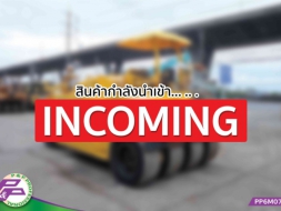 -สินค้ากำลังนำเข้า-ขายรถบด T2-1 มือสองนำเข้าโดย P&P Pro