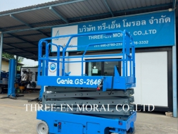 รถกระเช้า Scissor Lift Genie GS-2646