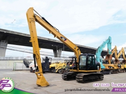 ขาย CAT 312D แทรค LGP บูมยาว 12.6 เมตร มือสองนำเข้าโดย P&P Pro