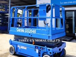 รถกระเช้า Scissor Lift Genie GS-2046