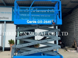 รถกระเช้า Scissor Lift Genie GS-2646