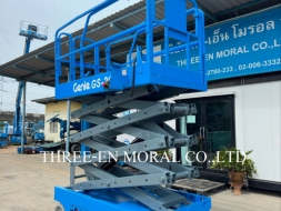 รถกระเช้า Scissor Lift Genie GS-2646