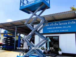 รถกระเช้า Scissor Lift Genie GS-2046