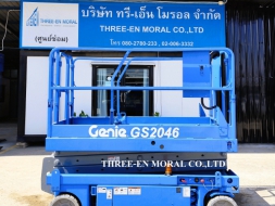 รถกระเช้า Scissor Lift Genie GS-2046