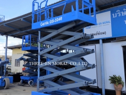 รถกระเช้า Scissor Lift Genie GS-3246