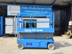 รถกระเช้า Scissor Lift Genie GS-2646