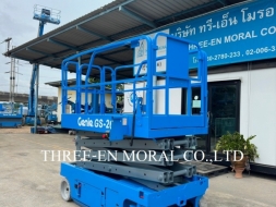 รถกระเช้า Scissor Lift Genie GS-2646