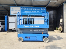 รถกระเช้า Scissor Lift Genie GS-2646